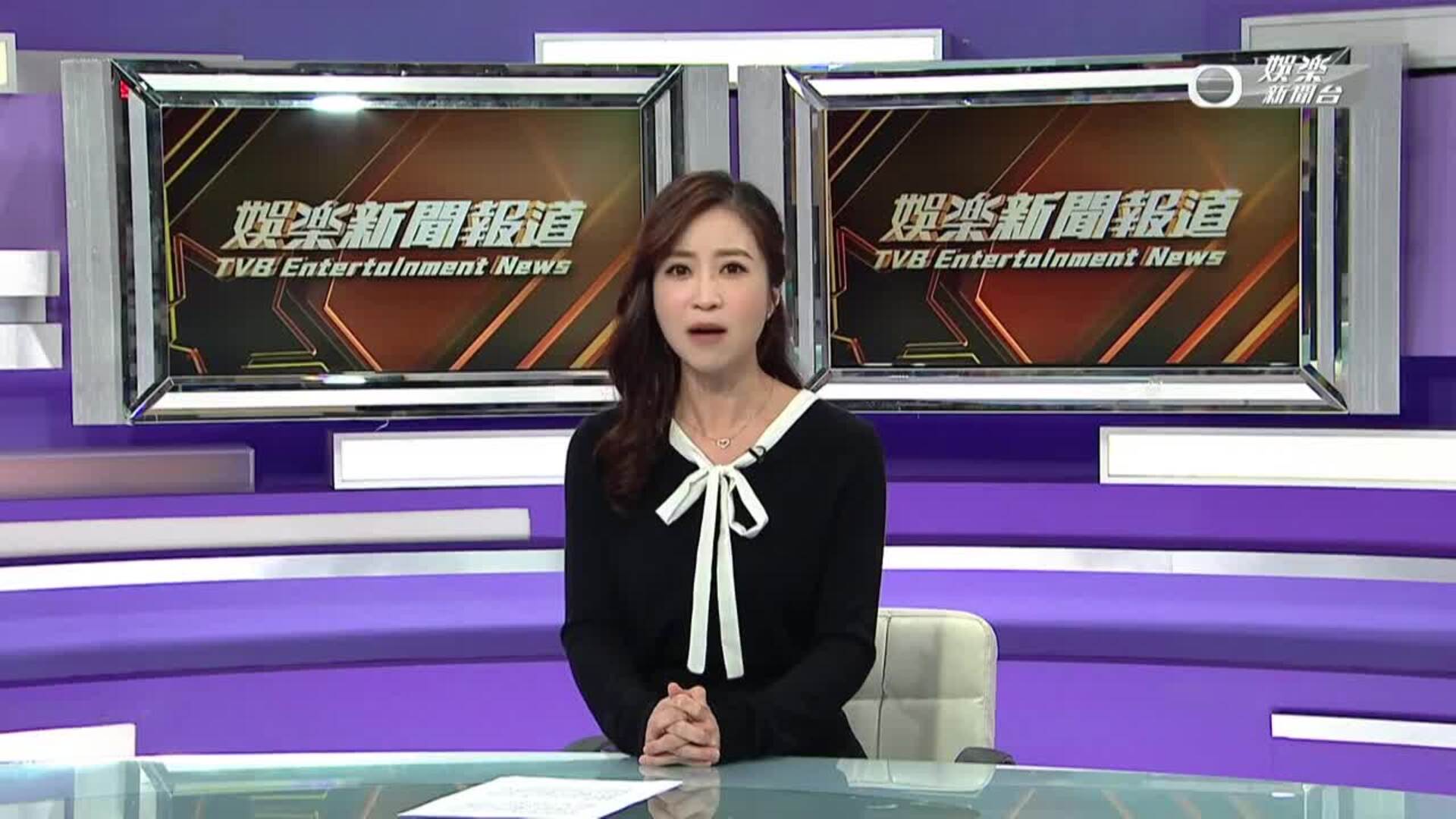 娛樂新聞報道-Entertainment News