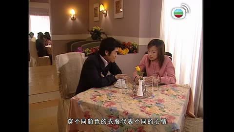 Tập 07