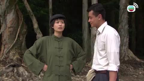 tập 21