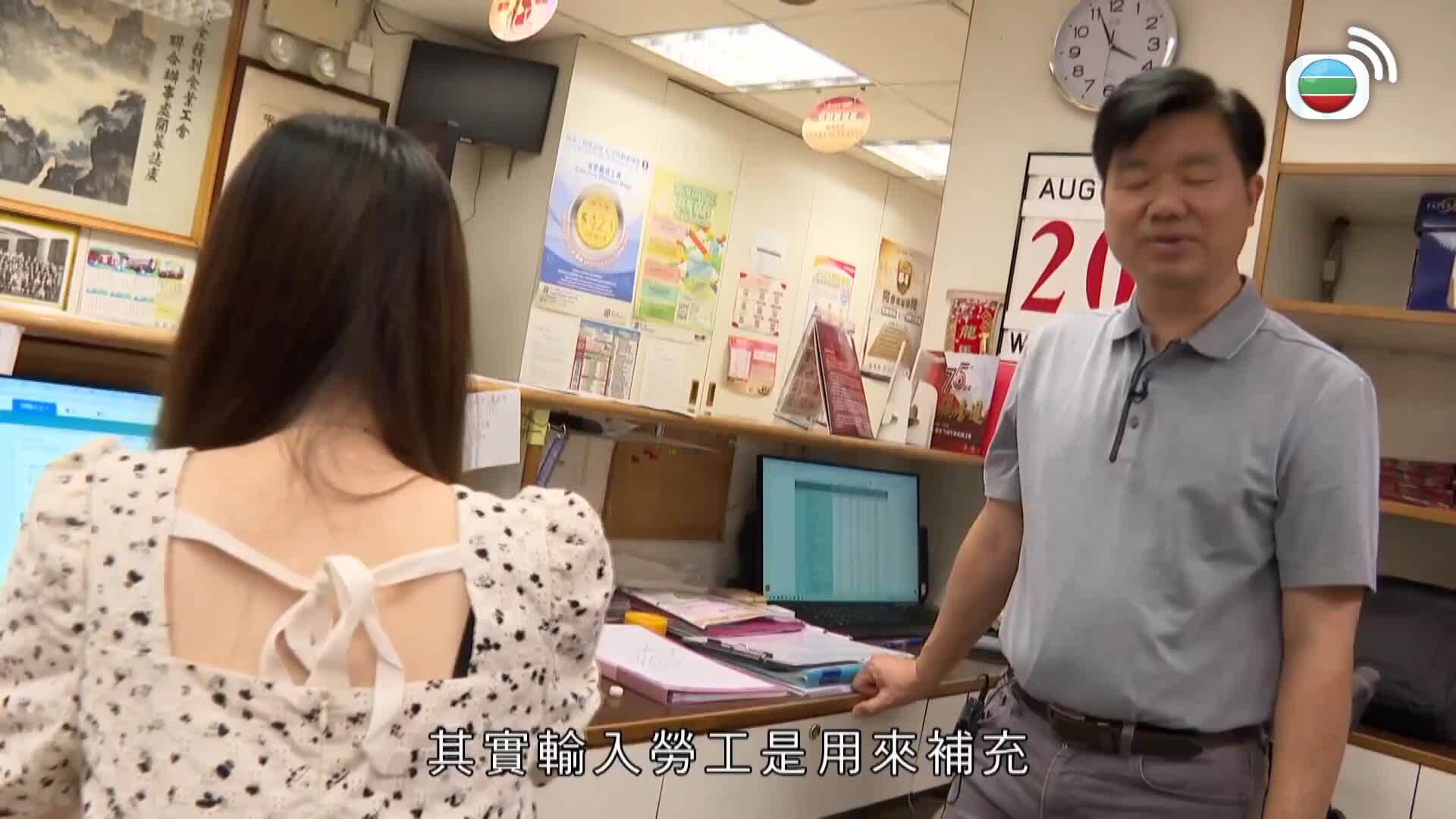 新聞透視-News Magazine