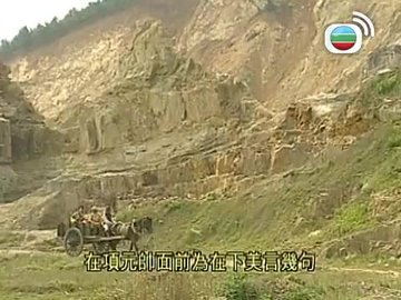 Tập 14
