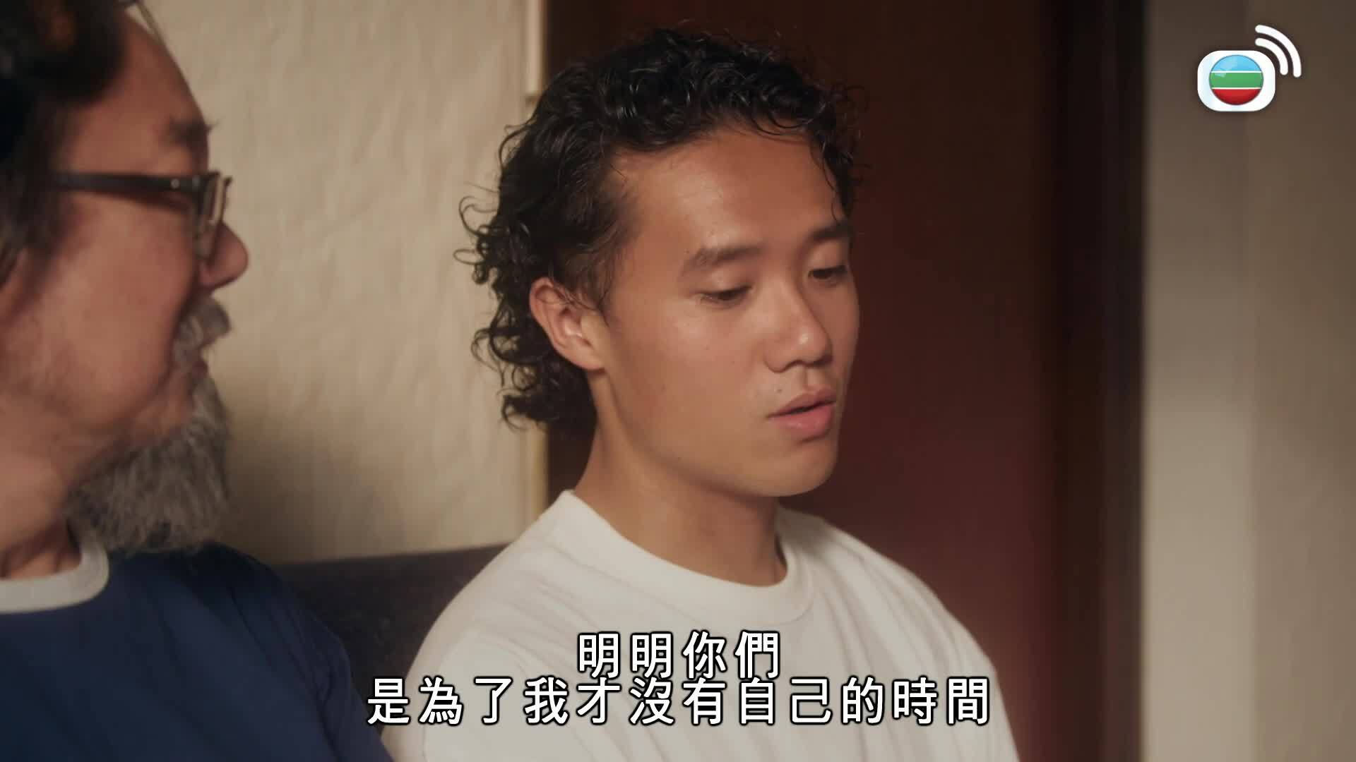 獅子山下2024-Below The Lion Rock 2024