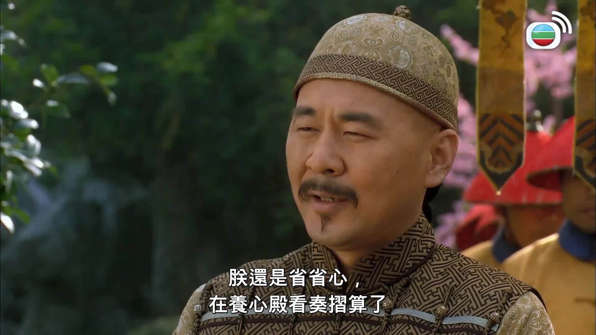 甄嬛傳 (粵語版)-Empresses In The Palace