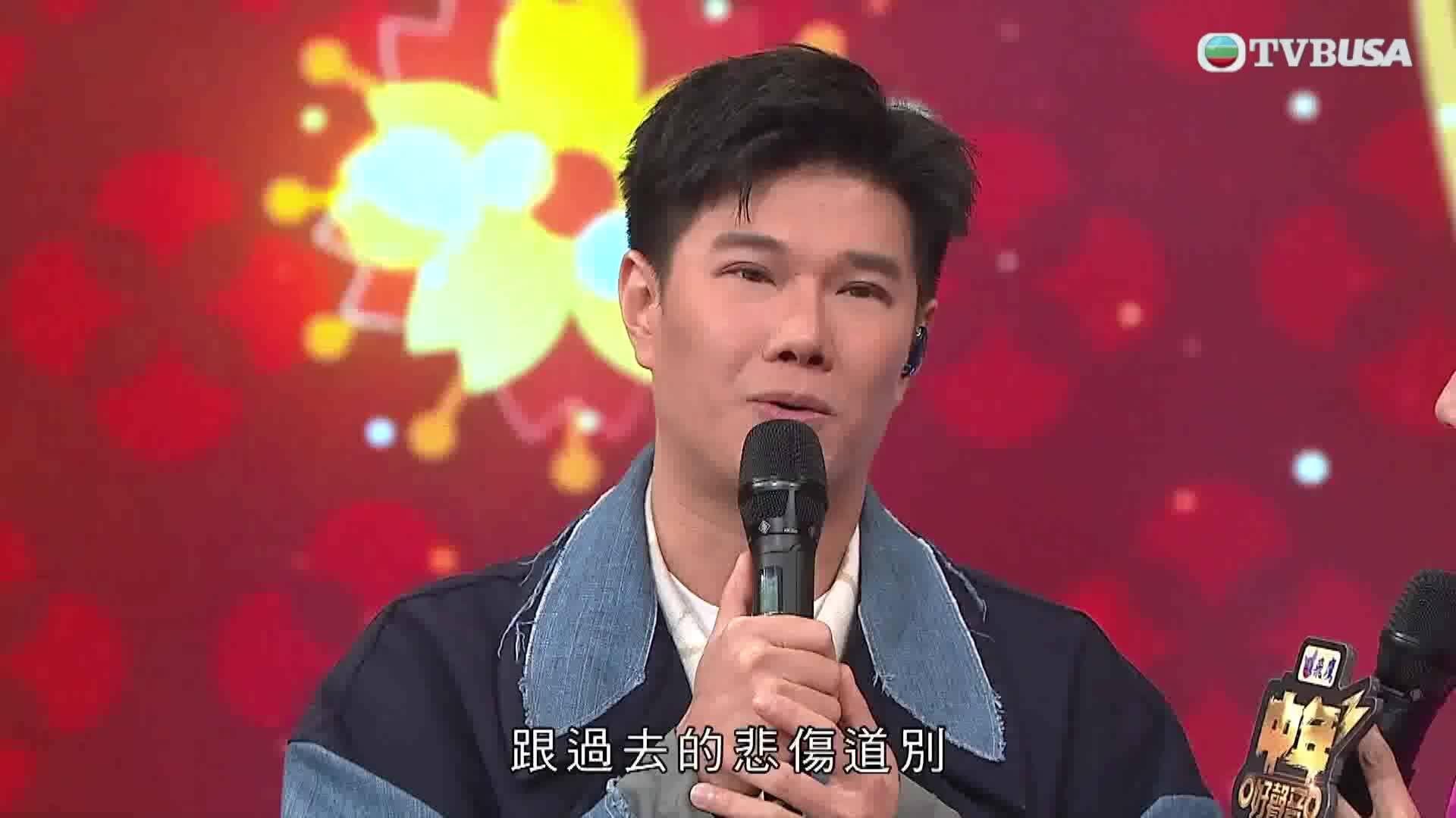 中年好聲音3 張與辰-Vic Teo