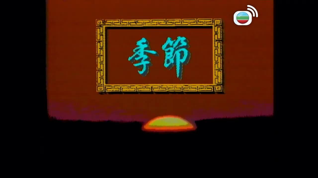 我瞞結婚了-Married But Available