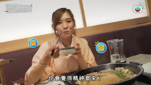 Tập 2