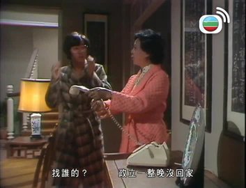 Tập 20
