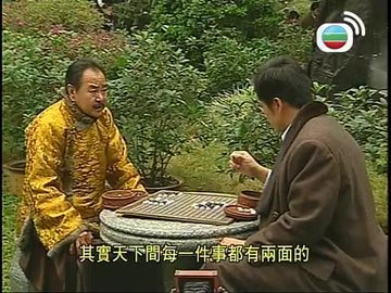 Episode 19