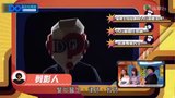 Tập 18