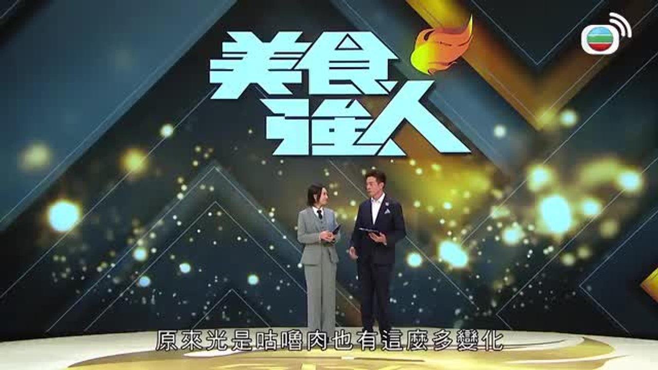 第08集