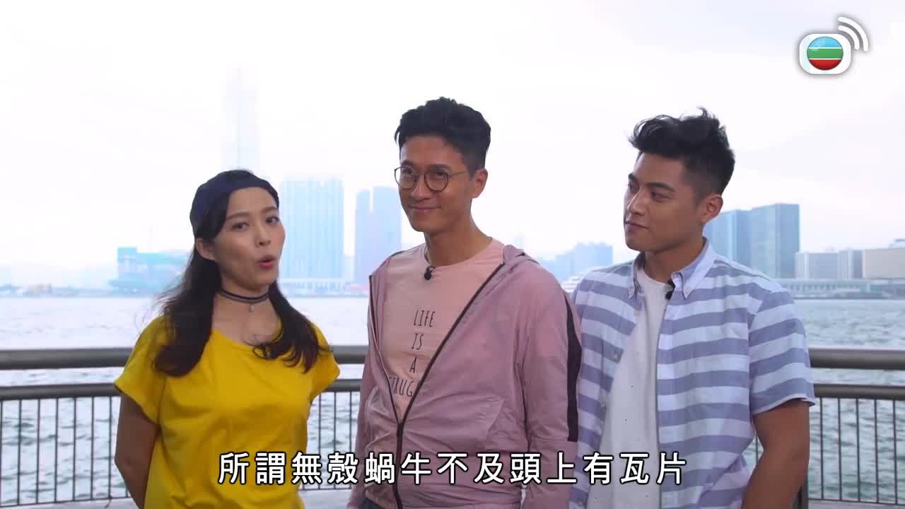 Tập 4