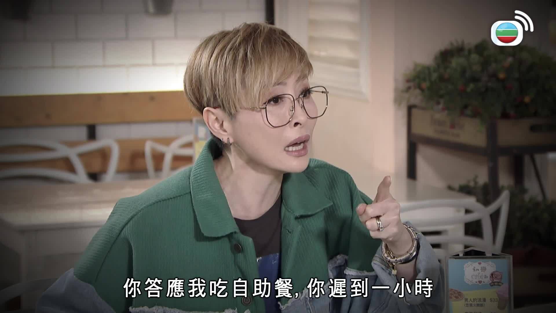 愛．回家之開心速遞 (25)-Lo And Behold (25)