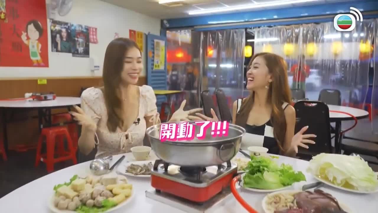 Tập 2
