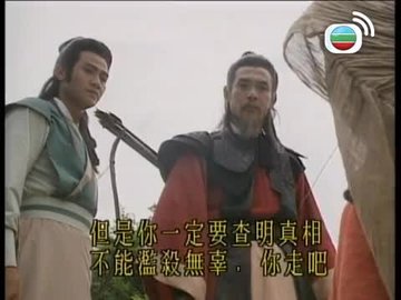 Tập 3