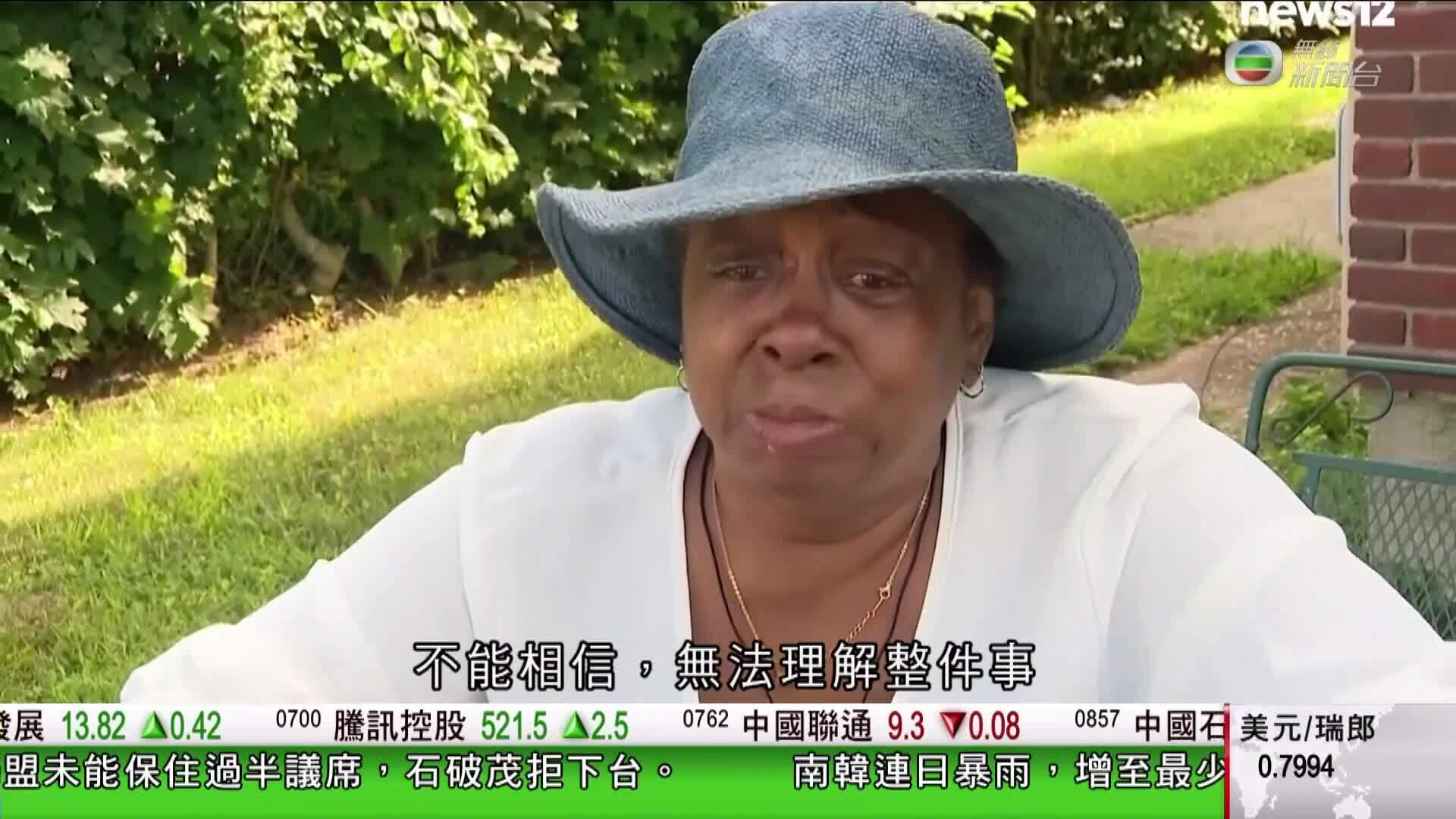 香港新聞報導-Hong Kong News