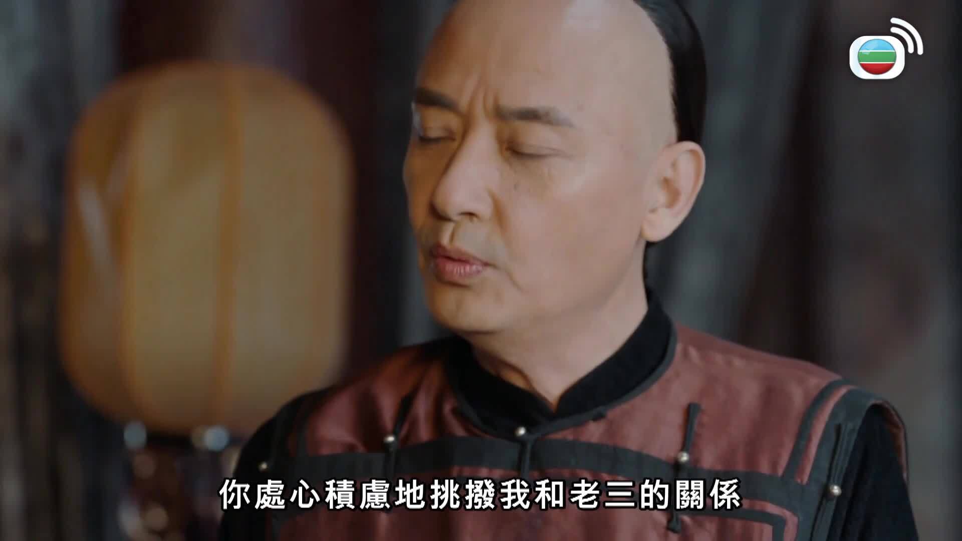 那年花開月正圓 (粵語版)-Nothing Gold Can Stay