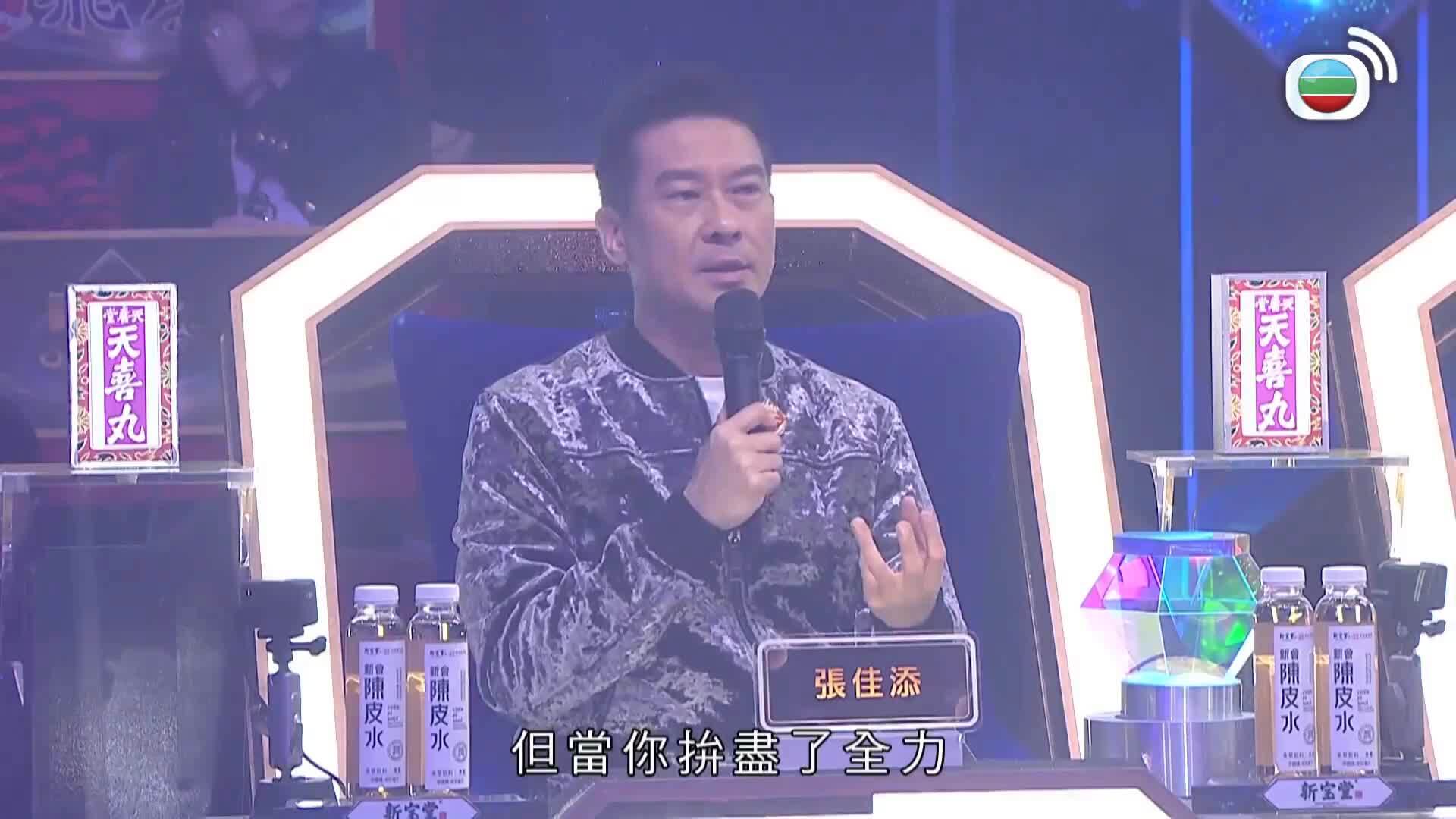 中年好聲音4-Midlife, Sing & Shine! 4