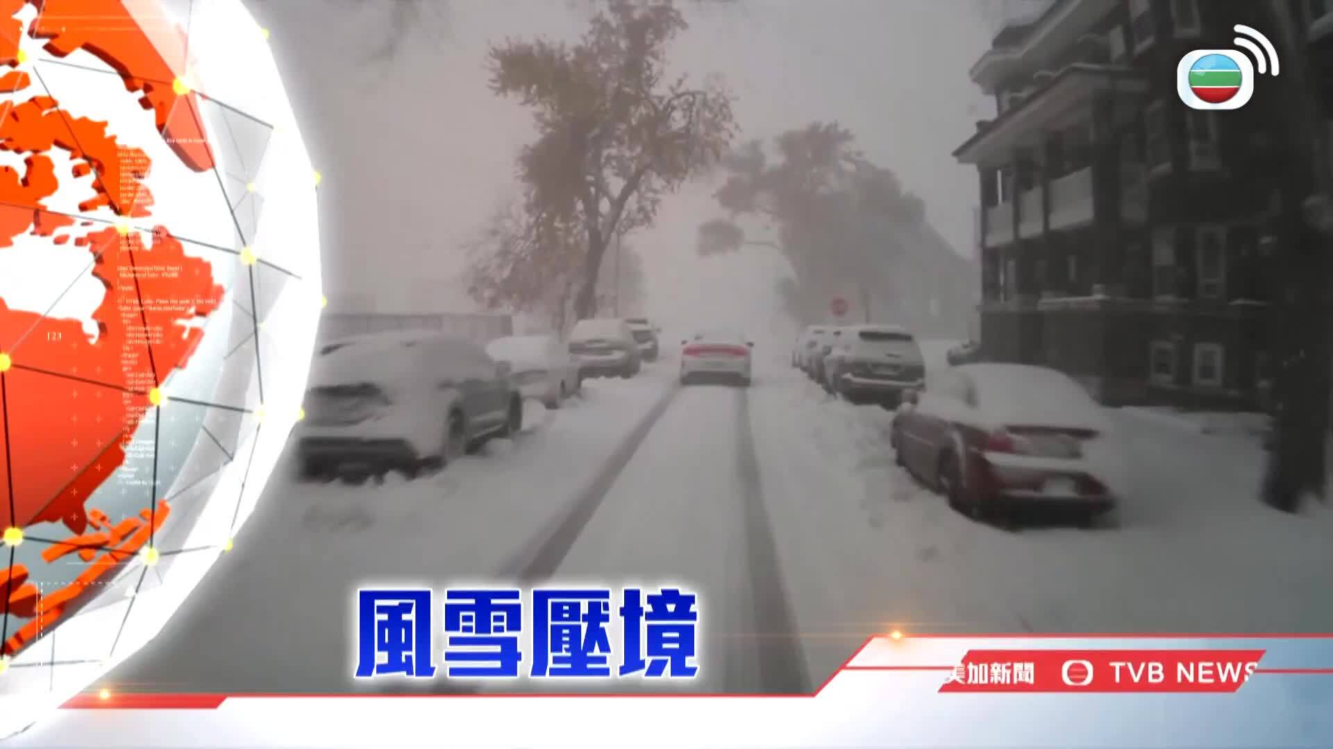 美加新聞-US-Canada News