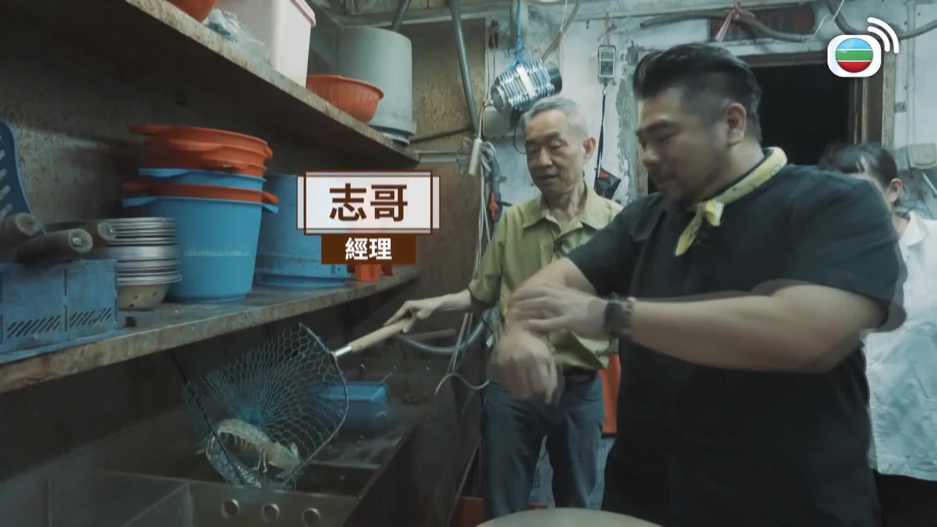 老友記-Christian's Choice