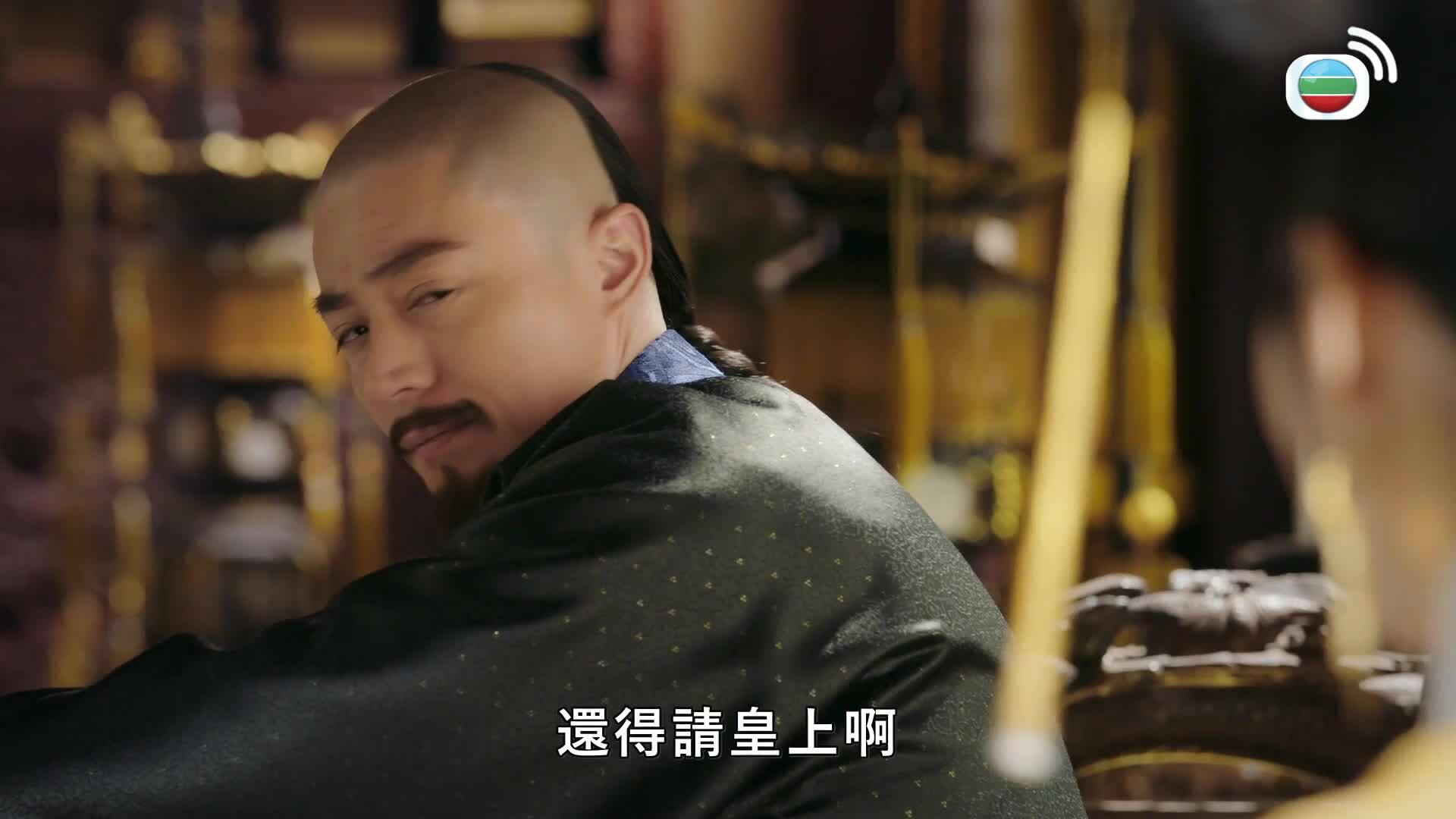 如懿傳 (國語原音)-Ruyi's Royal Love In The Palace