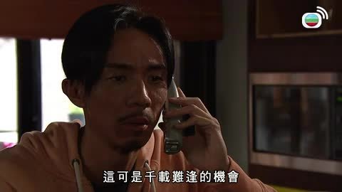 tập 32