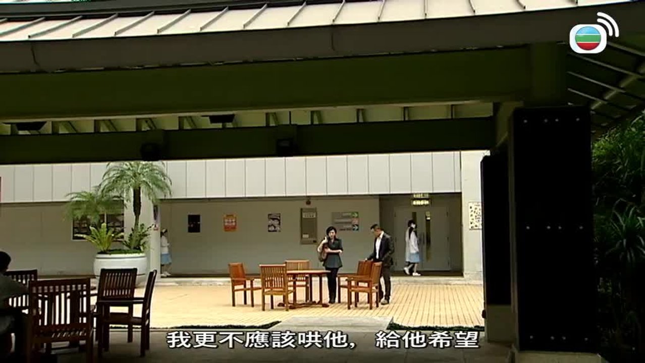 Tập 12