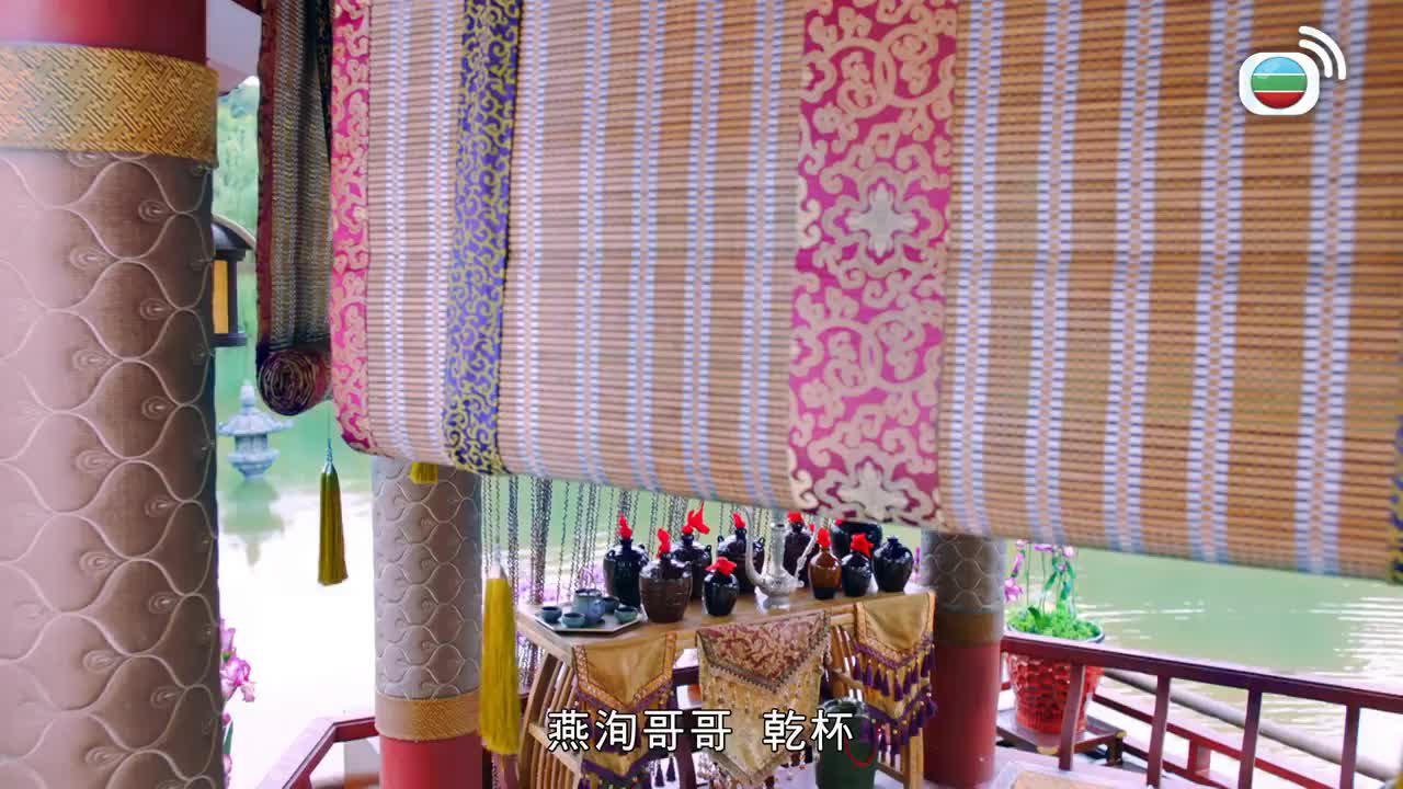 Tập 17