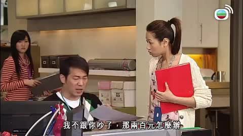 Episode 311