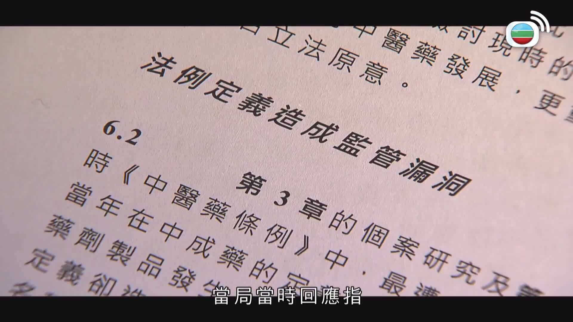 Let It Be Love-4 In Love