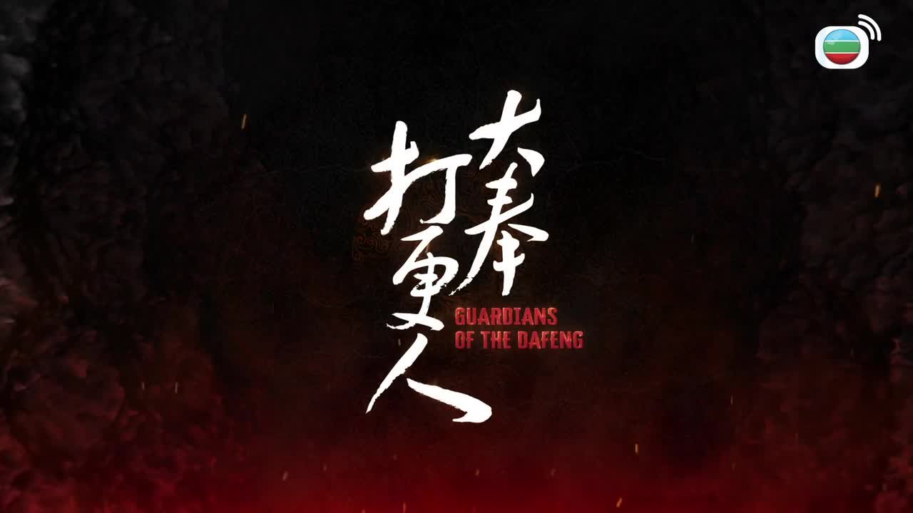 Tập 19