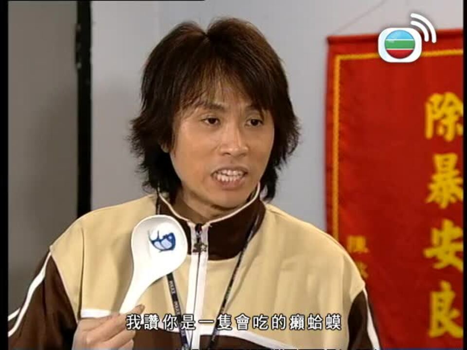 Thám Tử Thần Thám-棟篤神探