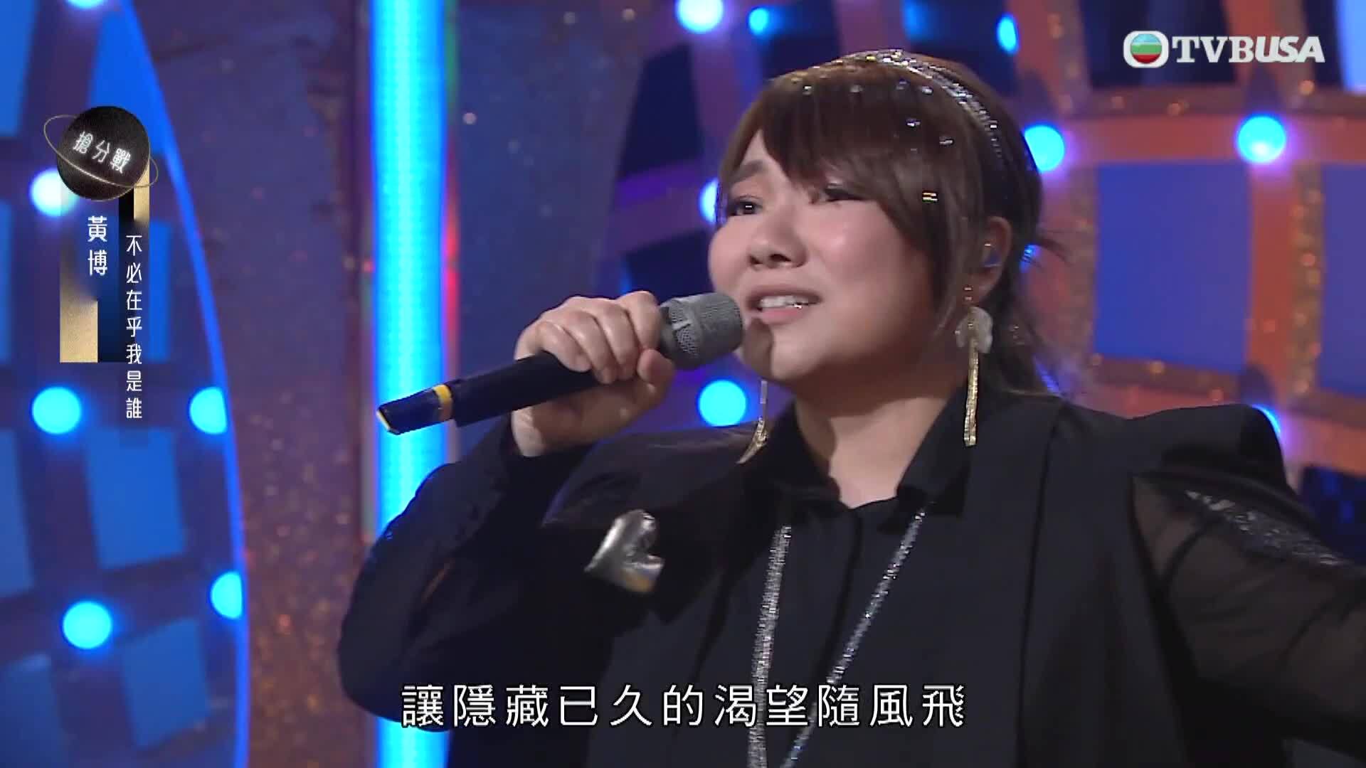 中年好聲音3 黃博-Huang Bo