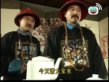 Tập 1