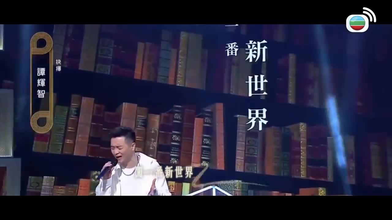 Tập 1