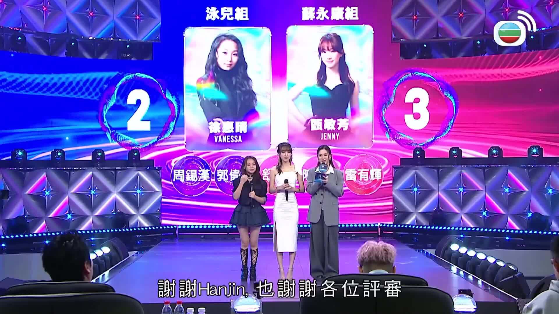 聲秀-The Sound Of Talents