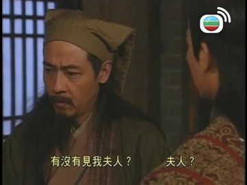 Tập 18