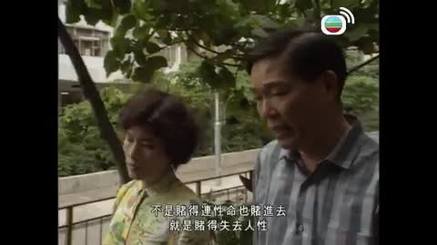 Episode 19