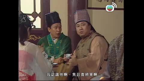 Episode 13