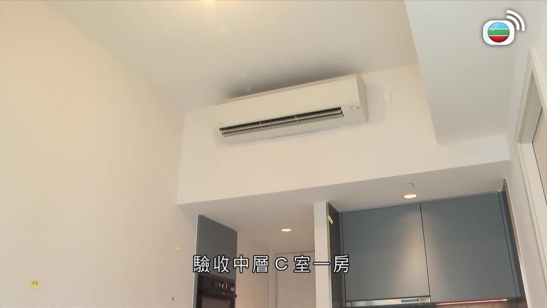 樓計專家-Property Experts