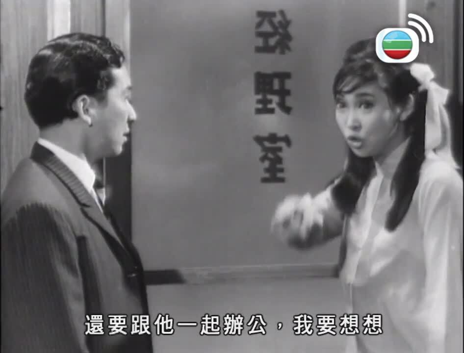 追求奇遇-A Romance Encounter