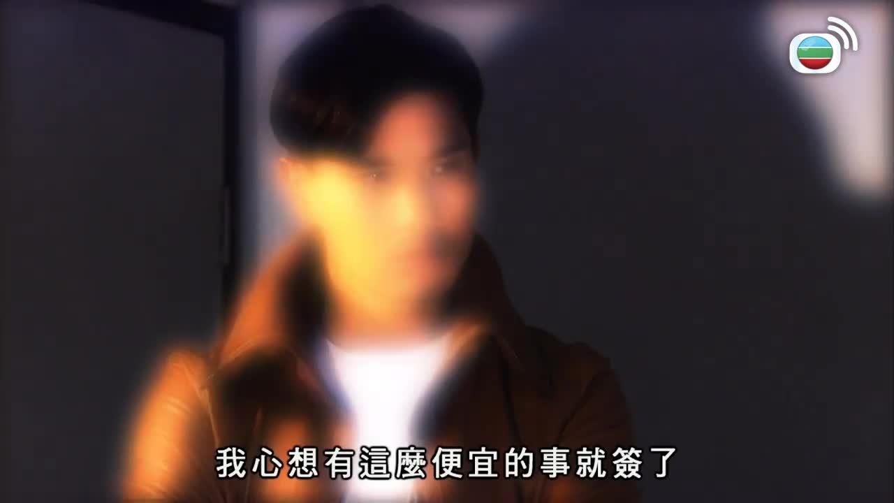tập 12