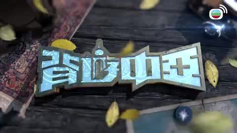 Episode 3