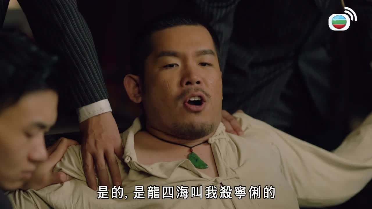 Tập 21