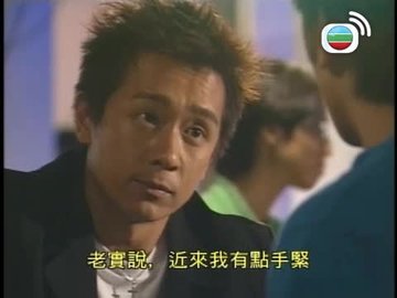 Tập 19