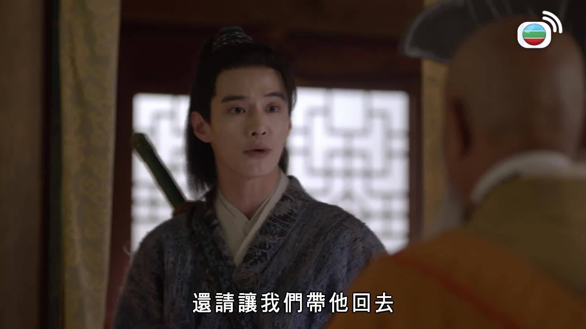 又見逍遙 (國語原音)-Sword And Fairy 1