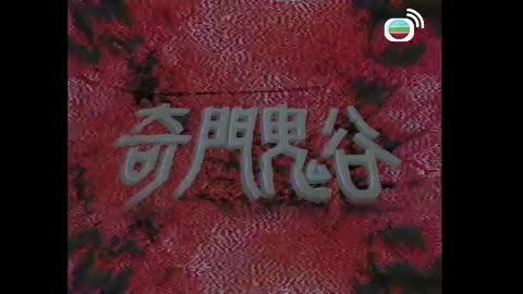 Episode 14
