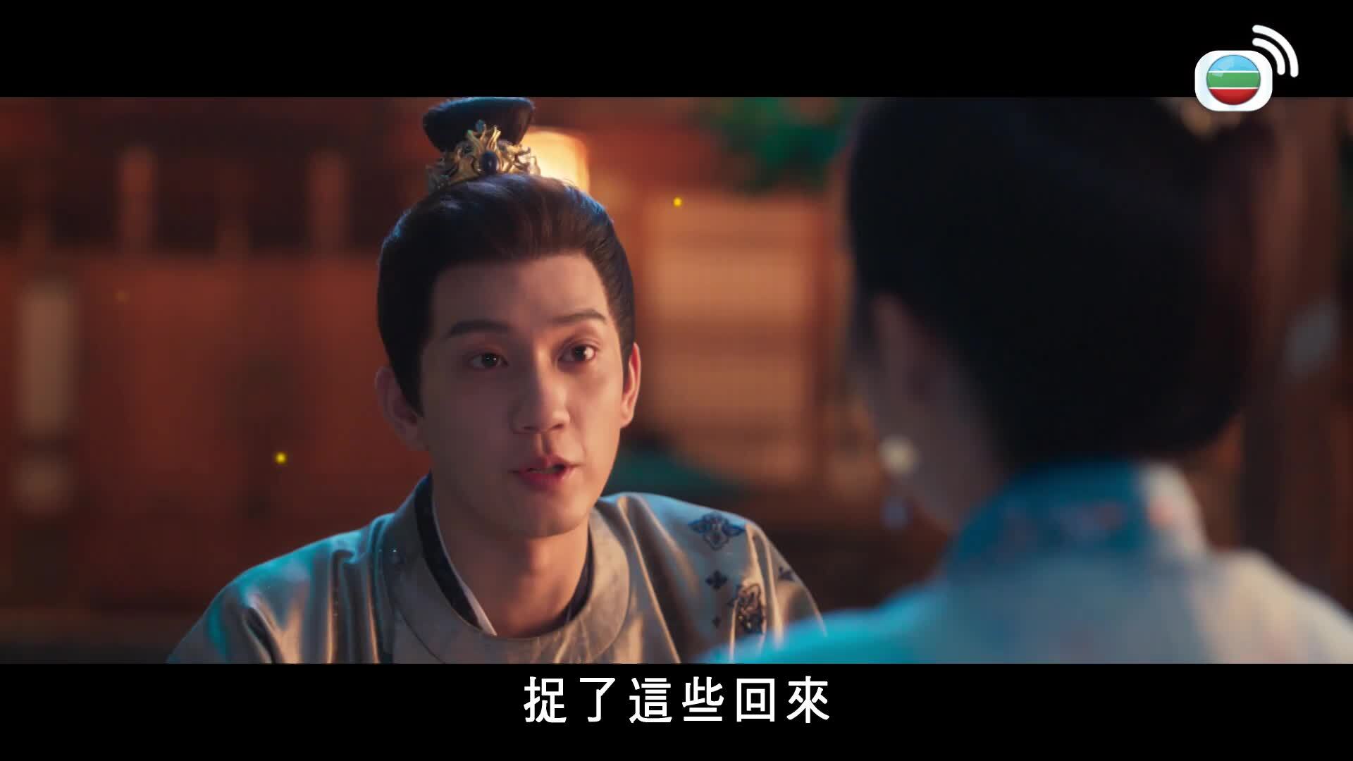 機智女法醫2-The Imperial Coroner II