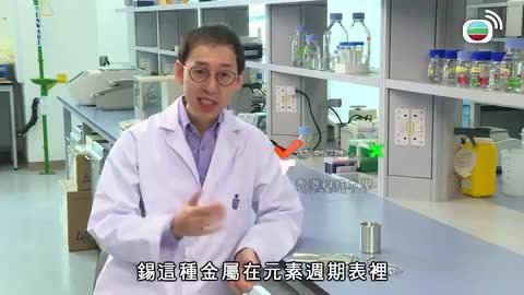 Tập 18