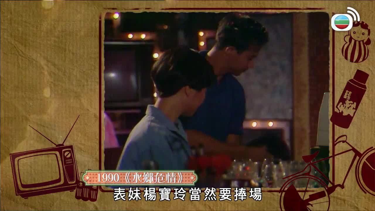Tập 2