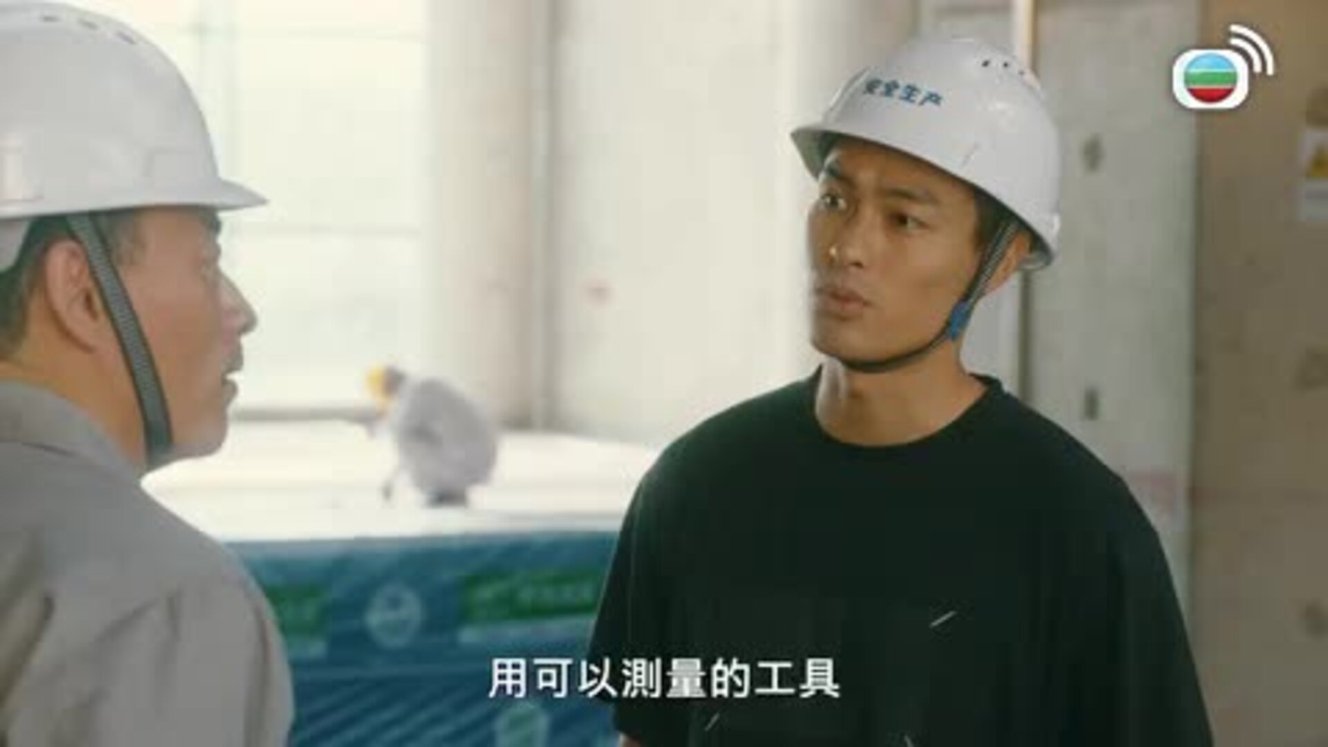 Let It Be Love-4 In Love